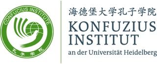 Konfuzius Institut an der Universität Heidelberg